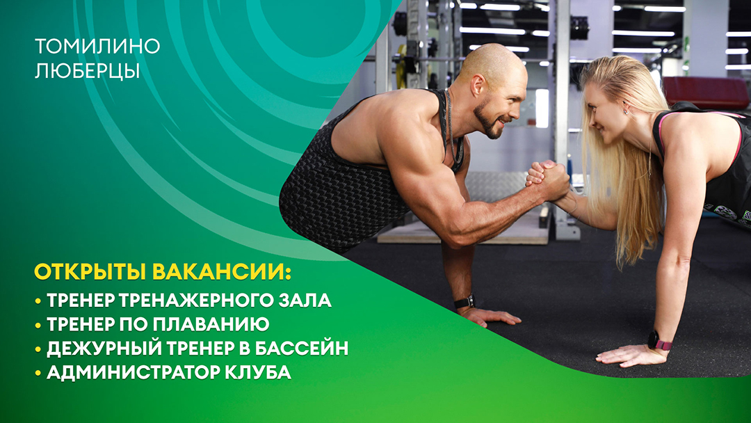 Приглашаем в команду Citrus!